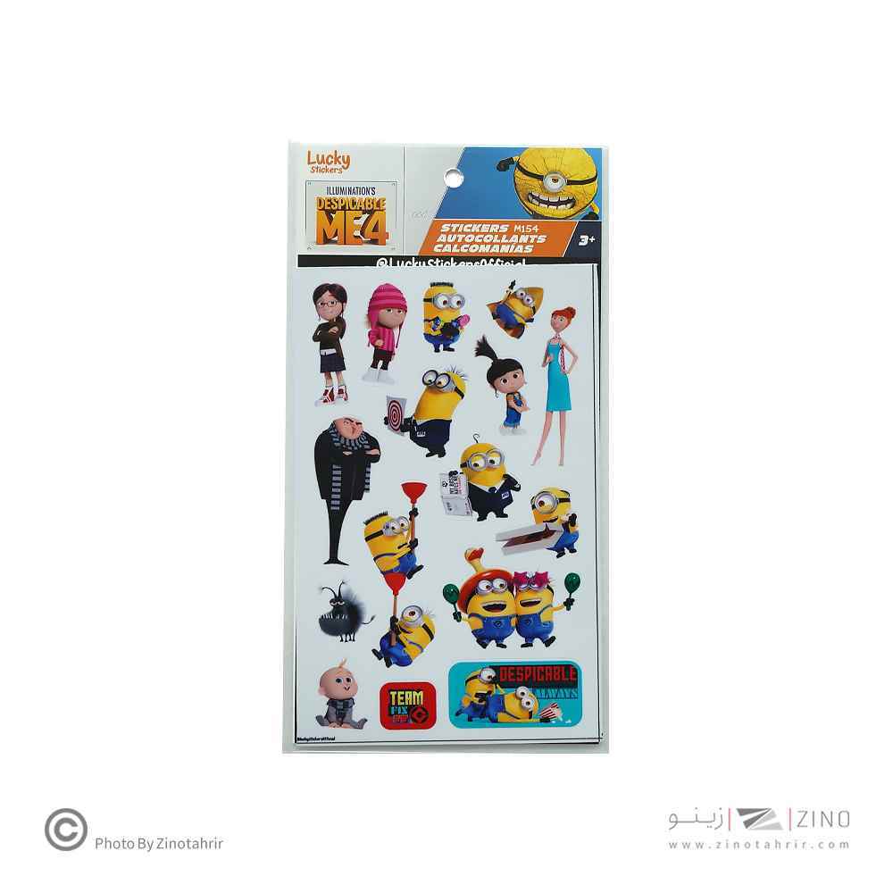 استیکر فانتزی سری لوکی LUCKY