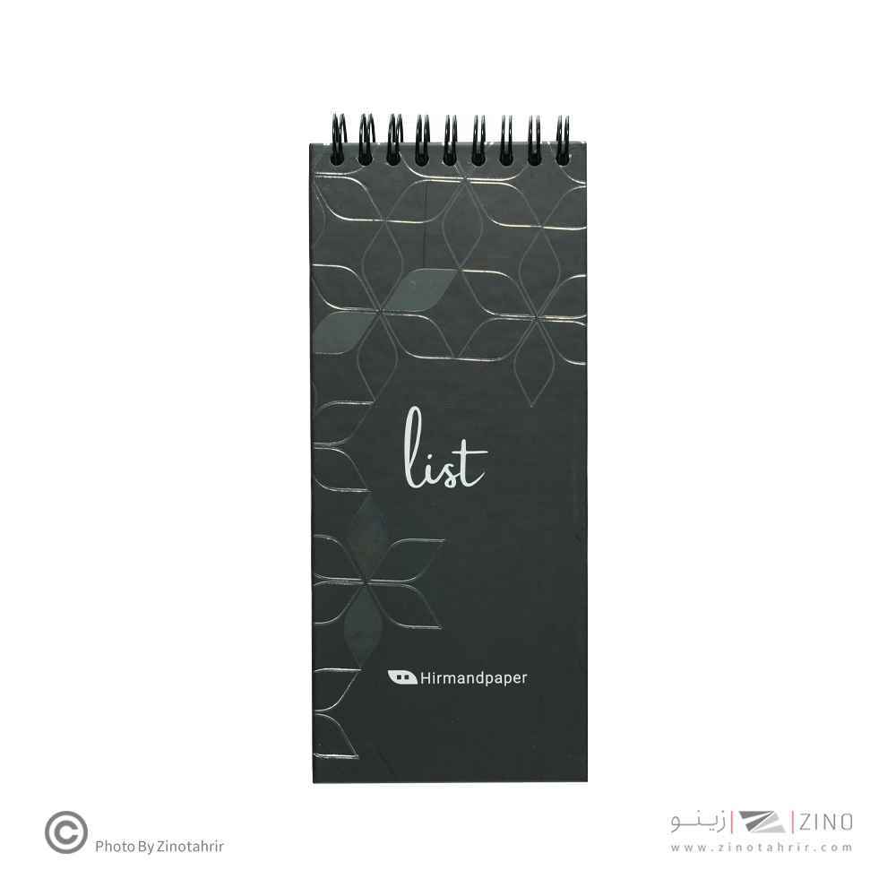 پلنر تودولیست19*8جلد سخت سیم از بالا هیرمندپیپر