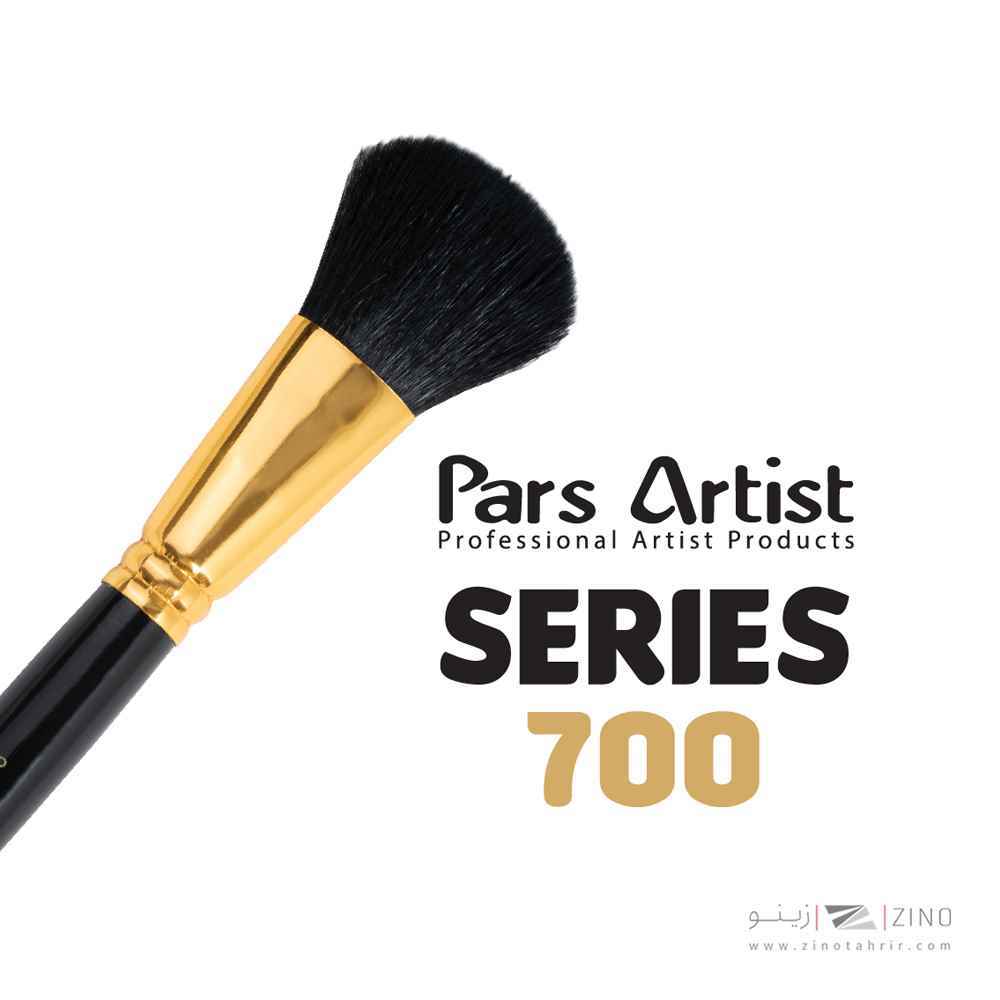  قلمومحوکن شماره 2پارس آرتیست سری 700